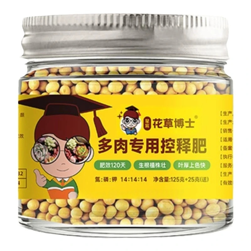 Bonsai Soil Akadama - 130g Special Controlled Release Fertilizer For