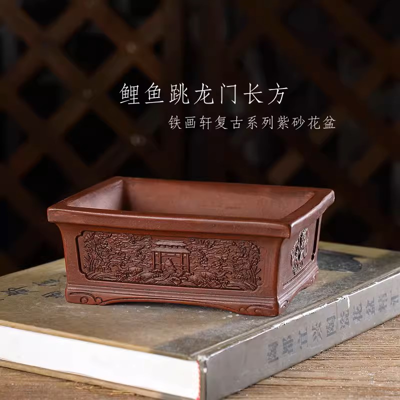 Purple Sand Carved Rectangle B - Bonsai Garden With Sand ulasan dan harga