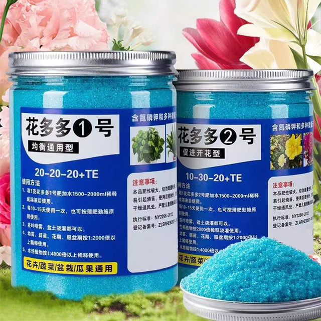 200g Garden Water-soluble Fert - Bonsai Soil Akadama ulasan dan harga