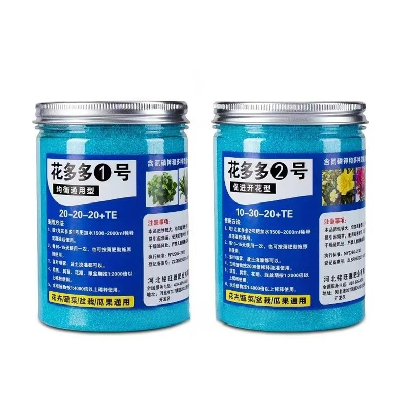200g Garden Water-soluble Fert - Bonsai Soil Akadama ulasan dan harga