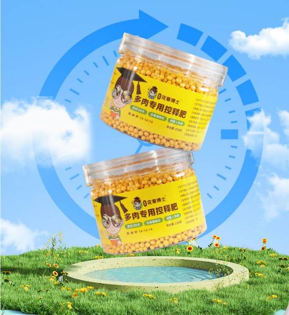 130g Special Controlled Releas - Bonsai Soil Akadama ulasan dan harga